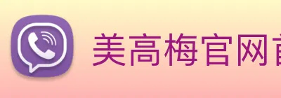 美高梅官网首页 Logo